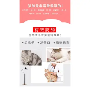 台灣現貨🐾新款寵物防舔頭套🐾防舔圈 伊莉莎白圈 防舔頭套 頭套 脖套 脖圈 頸套 頸圈 貓圈 甜甜圈