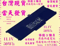在飛比找露天拍賣優惠-原廠電池Asus C32N1305台灣發貨Zenbook I
