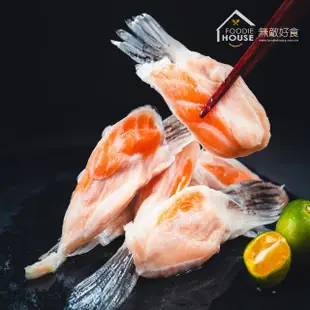 【無敵好食】精修鮭魚腹鰭 x5包(300g/包)