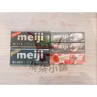 在飛比找蝦皮購物優惠-〔柒柒零食雜貨小鋪〕明治代可可脂 條裝 片裝 明治牛奶巧克力