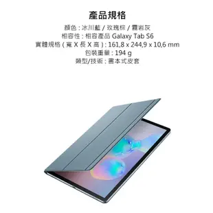 【Samsung三星】Galaxy Tab A7 Lite/S5e/S6/S7/S7+/S7 FE/S8+原廠書本式皮套