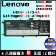 Lenovo L18D4P90 原廠電池 聯想 L13-G1 L13-G2 L13-Yoga-G1 L13-Yoga-G2 L18C4P90 L18M4P90 02DL030 01DL031 02DL032