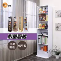 在飛比找PChome24h購物優惠-BuyJM MIT低甲醛耐重型六層強化玻璃展示櫃高180公分