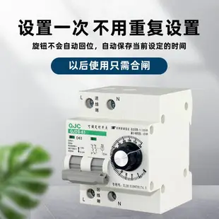 定時器定時開關大功率220V機械旋鈕倒計時定時器定時開關斷路器