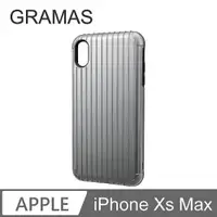 在飛比找PChome24h購物優惠-Gramas iPhone Xs Max 軍規防摔經典手機殼