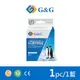 【G&G】for BROTHER LC3619XL-C/LC3619XLC 藍色高容量相容墨水匣 /適用MFC J2330DW/J2730DW
