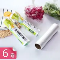 在飛比找PChome24h購物優惠-【荷生活】拋棄式PE保鮮袋 點斷式蔬果食物保鮮分裝袋-6卷