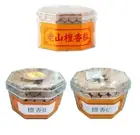Sandalwood Incense Cone Capsule 100pcs Natural Scent Home Fragrance Aromatherapy
