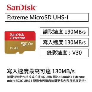 SanDisk Extreme microSDXC UHS-I 記憶卡 64G/128G/256G 廠商直送