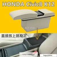 在飛比找蝦皮購物優惠-熱銷現貨 本田喜美八代 HONDA Civic8 K12 中