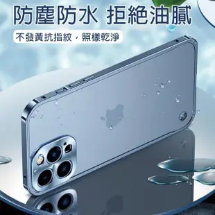 【HongXin】iPhone 15 Pro 6.1吋 鋁合金邊框磨砂背板手機保護殼