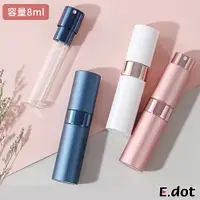 在飛比找PChome24h購物優惠-【E.dot】質感按壓式隨身玻璃噴霧瓶