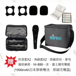 嘟嘟音響 MIPRO MA-100D 雙頻道迷你無線喊話器 領夾+發射器2組+頭戴 贈七好禮 歡迎+即時通詢問