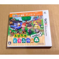 在飛比找蝦皮購物優惠-便宜賣！3DS日版遊戲- 走出戶外 動物之森 amibo+（