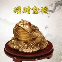 在飛比找蝦皮購物優惠-福瑞閣 關帝廟鍋爐.開光 純銅金蟾蜍 招財金蟾 三腳金蟾蜍 