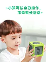 沙漏計時器兒童提醒學生寫作業學習時間管理電子定時器靜音自律倒