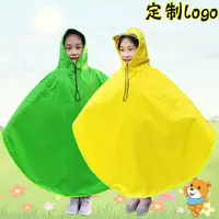 在飛比找樂天市場購物網優惠-斗篷雨衣 雨衣 連身雨衣 兒童雨衣客製化logo斗篷式雨披印