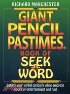 在飛比找三民網路書店優惠-Giant Pencil Pastimes Book of 
