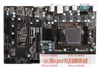 在飛比找露天拍賣優惠-🔥華擎980DE3U3S3 980主板 AM3AM3 DDR