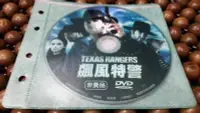 在飛比找Yahoo!奇摩拍賣優惠-二手原版DVD VIDEO  (非賣品) 飆風特警 TEXA