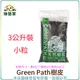 【綠藝家】Green Path樹皮3公升裝-小粒(熟成樹皮)