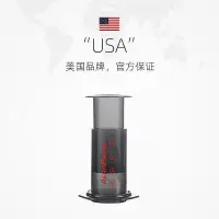 在飛比找Yahoo!奇摩拍賣優惠-愛樂壓/Aeropress第五代手壓咖啡壺法壓壺標準版 無鑒