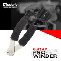 在飛比找蝦皮購物優惠-D'Addario planet waves Pro-Win