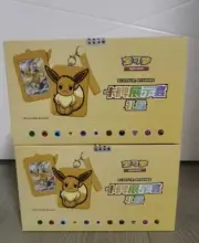 [Set of 8 boxes] Pokemon TCG S-Chinese Eevee Card Display Frame Gift Box