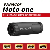 在飛比找Yahoo奇摩購物中心優惠-PAPAGO! Moto One 2K SONY星光夜視 W