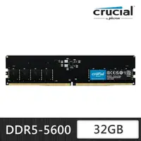 在飛比找momo購物網優惠-【Crucial 美光】DDR5 5600 32GB 桌上型