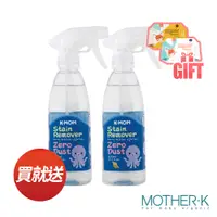 在飛比找蝦皮商城優惠-韓國MOTHER-K Zero Dust 幼兒衣物去漬劑40