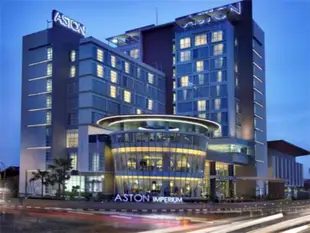 阿斯頓納文帝國飯店Aston Imperium Purwokerto Hotel