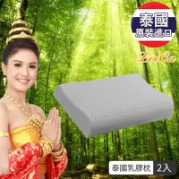 在飛比找momo購物網優惠-【LooCa】買1送1-泰國竹炭工學乳膠枕頭(原裝進口)