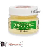 KUSAKABE日下BRUSH SOFTER筆毛保護劑90ML#22C1