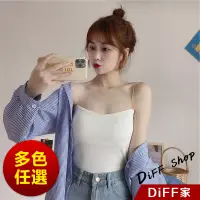 在飛比找蝦皮商城優惠-【DIFF】韓版細肩內搭短版背心 上衣 小可愛 女裝 背心女