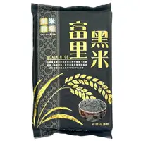 在飛比找樂天市場購物網優惠-花蓮富里黑米(1kg/包) [大買家]