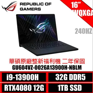 ASUS 華碩 ROG Zephyrus M16 GU604VZ-0026A13900H-NBLM 電競筆電