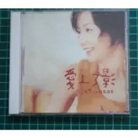 在飛比找蝦皮購物優惠-王頌恩的OBOE    愛上了影CD