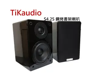 鈞釩音響 ~Tikaudio DT-268 迷你擴大機+S4.25 鋼烤書架喇叭
