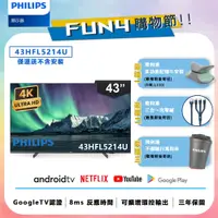 在飛比找神腦生活優惠-PHILIPS飛利浦 43吋4K android聯網液晶顯示