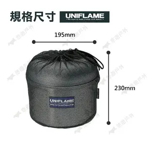 【公司貨】日本 UNIFLAME FAN5 DX不鏽鋼鍋具組 攜便煮飯鍋組 露營 戶外 野炊 居家 【悠遊戶外】