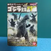 Produced By Sakai Yuji, Godzilla Complete Works, Compilation/Decisive Battle On