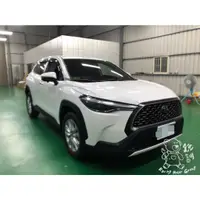 在飛比找蝦皮購物優惠-銳訓汽車配件-台南麻豆店 Toyota Corolla Cr