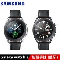 在飛比找蝦皮商城優惠-Samsung Galaxy watch 3 45mm R8