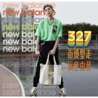 在飛比找蝦皮購物優惠-NEW BALANCE 327  BAG 米色 彩色LOGO