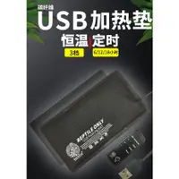 在飛比找蝦皮購物優惠-【台灣現貨 usb口】 爬蟲加熱墊 寵物加溫墊 陸龜加熱墊 