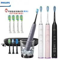 在飛比找樂天市場購物網優惠-【贈原廠智能亮白刷頭四個】PHILIPS HX9924 飛利