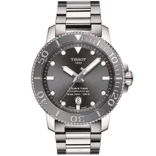 【TISSOT 天梭】Seastar 1000 海洋之星300米潛水機械錶-灰/43mm 送行動電源(T1204071108101)