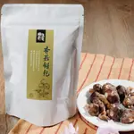 【埔里菇寶】香菇脆片 非油炸 80G/包 菇菇脆片 成份單純 香菇餅乾 香菇乾 蔬菜乾 埔里香菇餅乾 零食 現貨