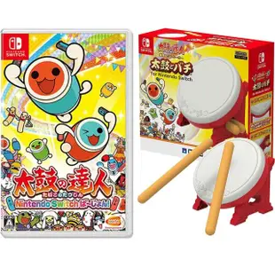 【Nintendo 任天堂】NS Switch 太鼓達人中文版+HORI 原廠鼓 控制器組合 太鼓之達人(台灣公司貨-中文版)